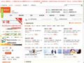 爱康国宾-爱康国宾体检预约-体检报告查询